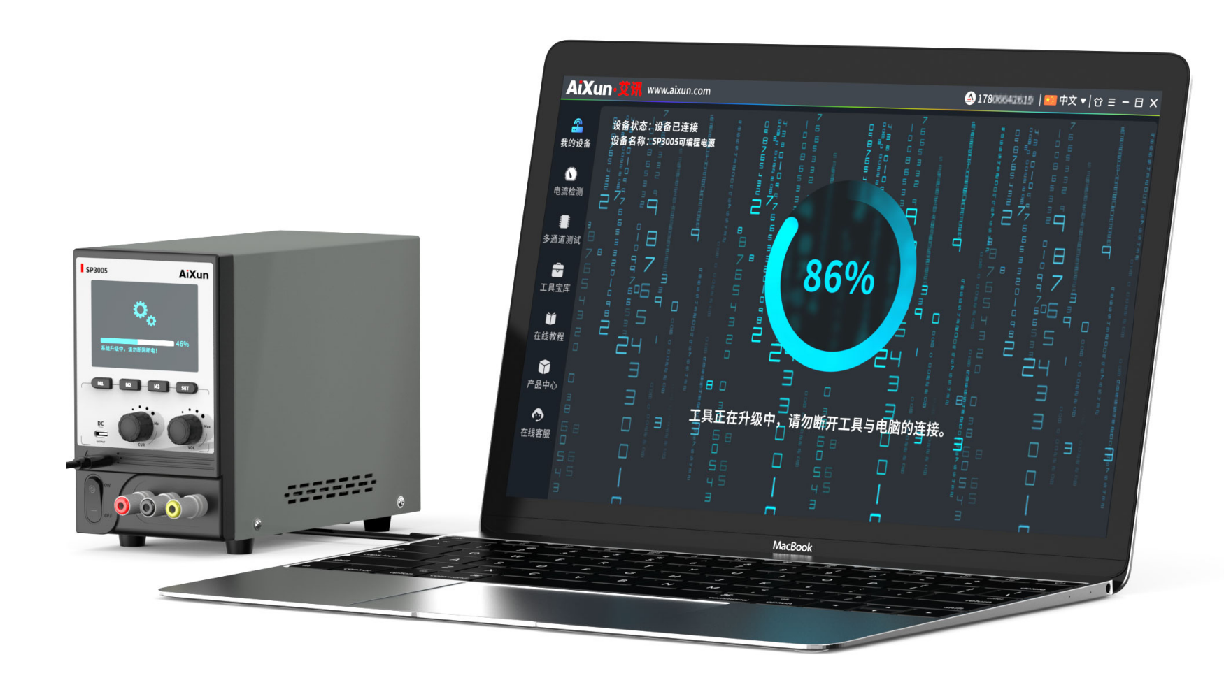 alt