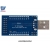 LCT-211 CH341A Konwerter USB to SPI I2C IIC UART TTL