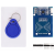 Moduł czytnika RFID RC522 + karta + brelok