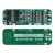 Moduł zabezpieczający BMS 3S 12.6V 20A Li-Ion 18650