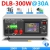 DLB-300W elektroniczne obciążenie 200V 30A Bluetooth