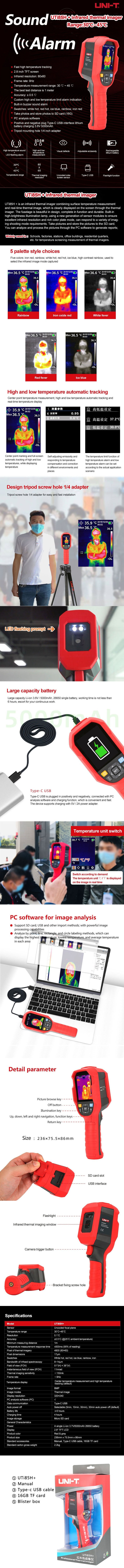 UTi85H+, kamera termowizyjna EST, termowizja, kamera na podczerwień,